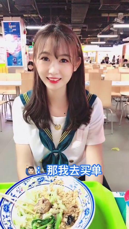 贵州吃瓜学姐视频 第2张 贵州吃瓜学姐视频 第2张